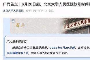 津媒：扬科维奇也到了生死时刻 若无法出线他能否执教将成未知数